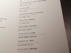 -泰安门Taian Table(镇宁路店)