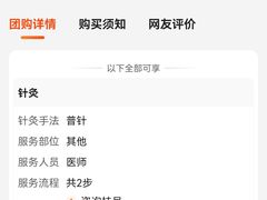-上海仁爱医院