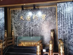 -法门文化景区