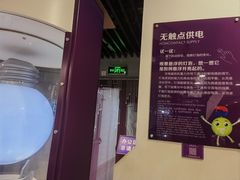 -陕西科学技术馆