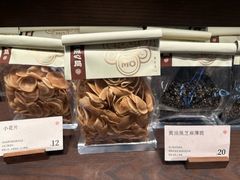 -墨茉点心局(国金街店)