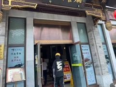 -马凯餐厅(地安门店)