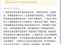 -宫事颐庭·老佛爷贵寿下午茶(颐和园店)