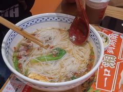 -三两粉(天河汇金店)