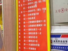 -肆姐面粉馆(坡子街店)