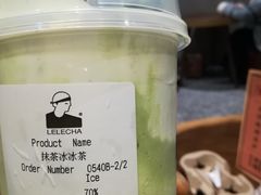 -LELECHA乐乐茶(上海五角场万达广场店)