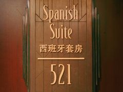 -上海和平饭店 Fairmont Peace Hotel