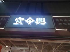 -青岛胶东国际机场