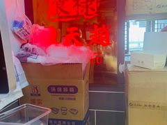 -赵天禄(葑门横街店)