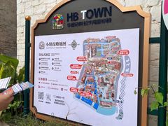 -华谊兄弟（长沙）电影小镇