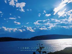 -大理洱海