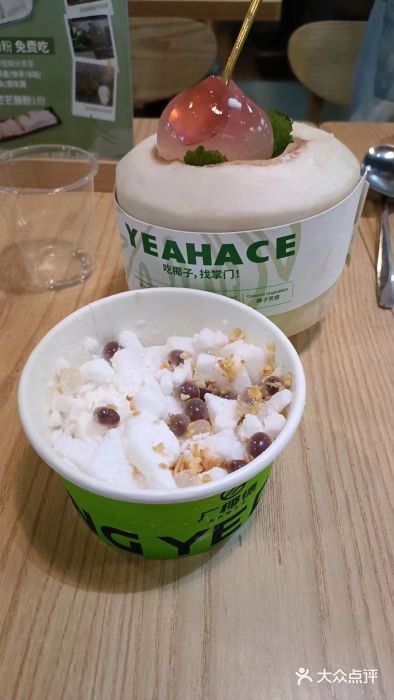 广德记·椰子冻手制甜品(福田总店)图片