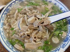 -老三羊汤【北兴隆街店】