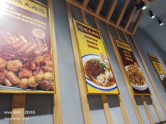 -傻根大肉面(三美店)