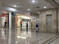 -苏州高新区人民医院