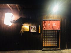 -半藏居酒屋(香港花园店)