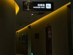 -东方棕泉·洗浴·按摩·美食国际水疗会所(福田店)