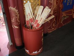 -美罗城