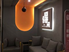 -得闲·高空SPA(东盟店)