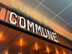 -COMMUNE幻师(番禺时代店)