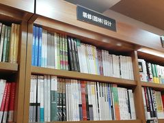 -新华书店(沙坪坝书城店)