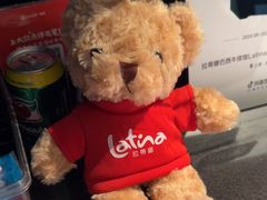 -拉蒂娜·巴西牛排馆 Latina·Brazilian Steakhouse(陆家嘴旗舰店)