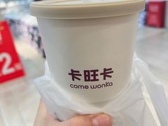 -卡旺卡(黄山银街店)