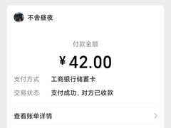 -不舍昼夜咖啡馆