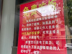 -渔家大院·地道威海菜(石岛店)