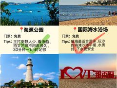 -幸福门