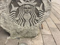 -星巴克(福州三坊七巷店)