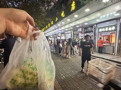 -牛街洪记小吃店(牛街店)