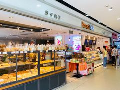面包甜点陈列柜-BreadTalk面包新语·烘焙蛋糕(海珠丽影广场店)