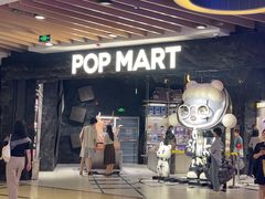 -泡泡玛特POPMART(西单大悦城店)
