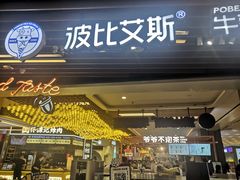 -凯德广场(武胜路店)