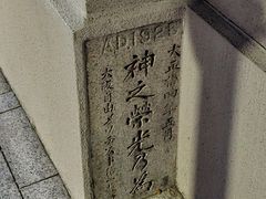 -心斋桥