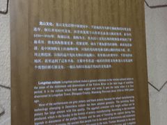 -亳州博物馆
