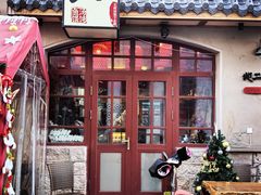 -地二手作鱼汤馄饨(上街里店)