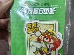 -仲盛世界商城