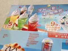 -麦当劳(宝山大厦店)