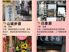 -马房湾66号·江湖菜