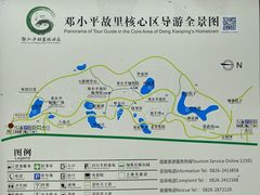-邓小平故里