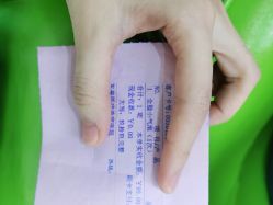 点击看大图 -重庆军美医疗美容医院