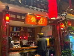 -湘水谣(芙蓉店)