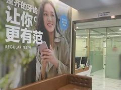 -好大夫口腔(广州店)