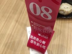 -小杨生煎(周浦万达店)