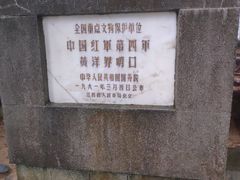 -井冈山风景名胜区-黄洋界