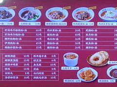 -易裕和·长沙米粉(竹塘西路店)