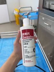 -华臣医疗美容