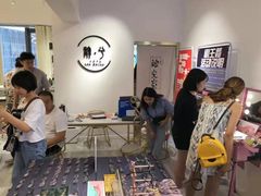 -肆兮眼镜·蔡司·徕卡战略合作店(大坪店)